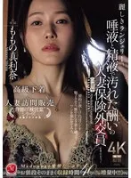 完全版動画全視聴