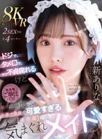 完全版動画全視聴