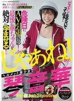 完全版動画全視聴