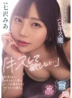 完全版動画全視聴