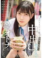 完全版動画全視聴