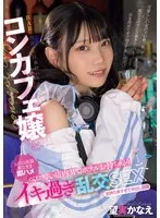 完全版動画全視聴