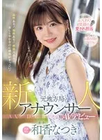 完全版動画全視聴