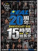 完全版動画全視聴