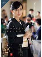 完全版動画全視聴