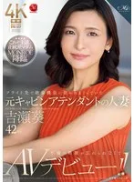 完全版動画全視聴