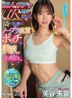 完全版動画全視聴