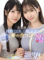 完全版動画全視聴