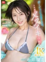 完全版動画全視聴