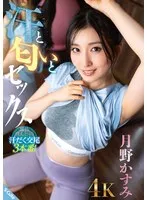 完全版動画全視聴