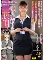 完全版動画全視聴