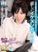 完全版動画全視聴