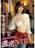 完全版動画全視聴