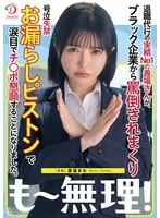 完全版動画全視聴