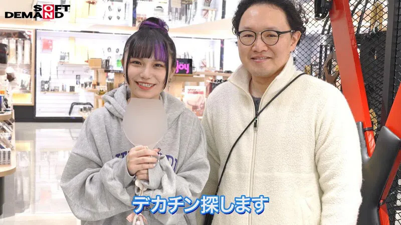 こんな顔してえっっっぐいアクメするほどデカチン狂でした。総fw60万人の台湾美少女が、デカチン日本代表3名と乱れ逝き！ 小さいマ●コの膣穴いっぱいにチ○ポが入り込む激ピストンにも、感謝が止まらない！！ 大絶頂‘謝謝セックス’ 齋齋いつき