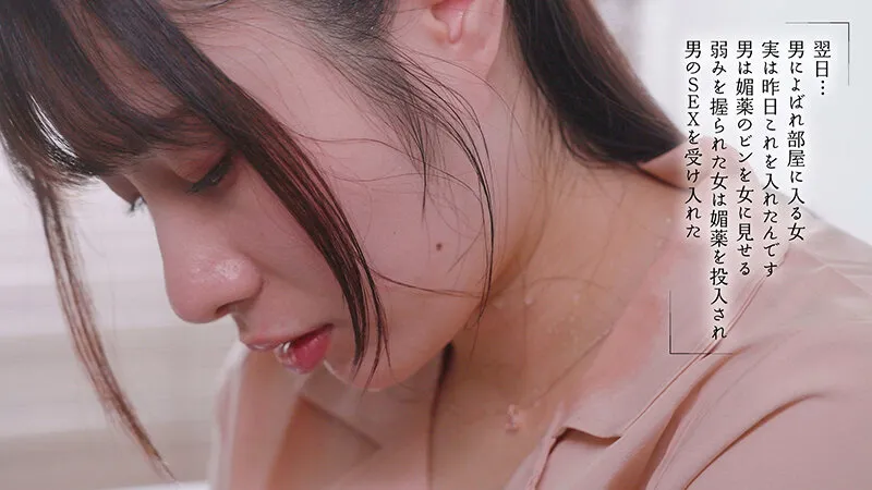 声を我慢してるのに潮がダダ漏れ！高飛車な女上司に媚薬を●ませて残業中に声ガマン無言キメセク 松井日奈子