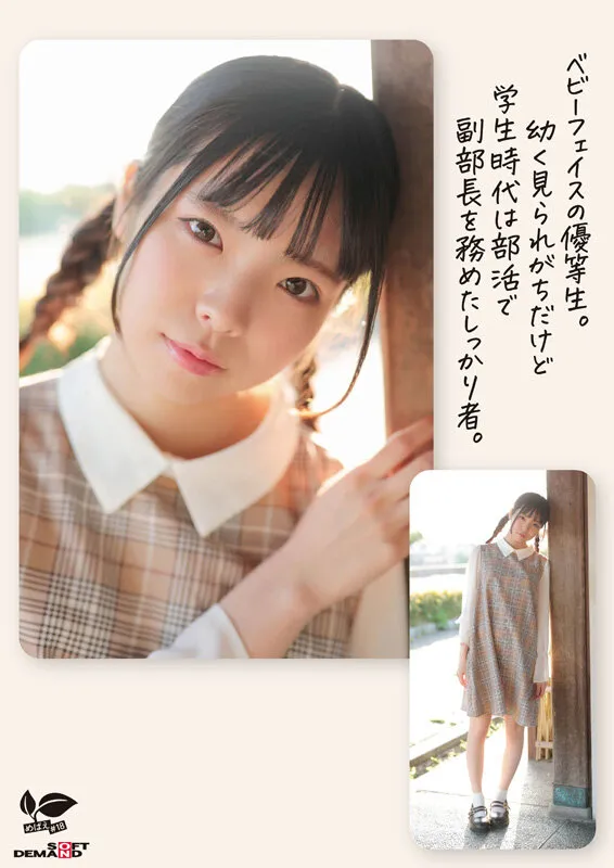 角オナニー歴10年!? 将来もエッチもまだ模索中の、ベビーフェイス×しっかり者なギャップ美少女。プロの手ほどきで快感に目覚め、大量潮吹き! 愛知県 名古屋市在住 佐野葉月 18歳AVデビュー