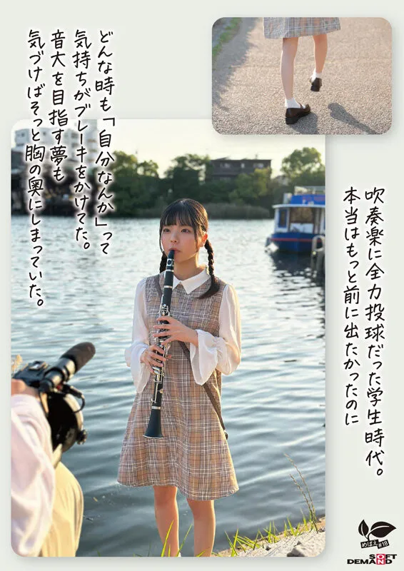 角オナニー歴10年!? 将来もエッチもまだ模索中の、ベビーフェイス×しっかり者なギャップ美少女。プロの手ほどきで快感に目覚め、大量潮吹き! 愛知県 名古屋市在住 佐野葉月 18歳AVデビュー