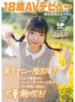 完全版動画全視聴