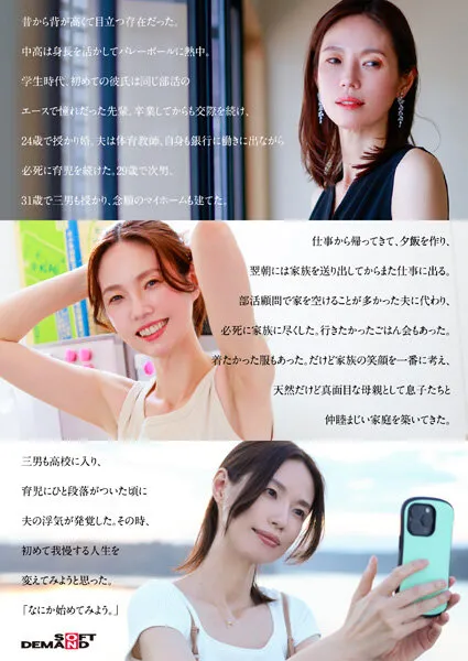 49歳…人生最後の青い春。身長178cm、モデル級スタイルの奥さん。AV DEBUT 栗原早苗