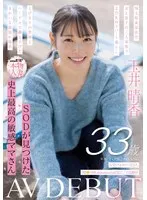 完全版動画全視聴