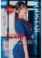 完全版動画全視聴