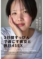 完全版動画全視聴