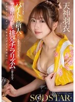 完全版動画全視聴