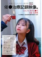 完全版動画全視聴