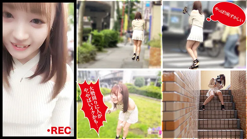 イッたら即アウト！女優対抗とびっこ競争！