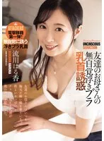 完全版動画全視聴