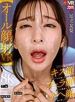 完全版動画全視聴