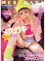 完全版動画全視聴