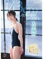 完全版動画全視聴