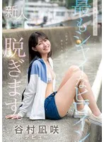 完全版動画全視聴