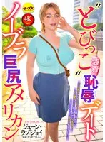完全版動画全視聴