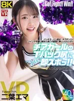 完全版動画全視聴