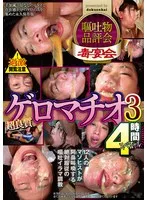 完全版動画全視聴