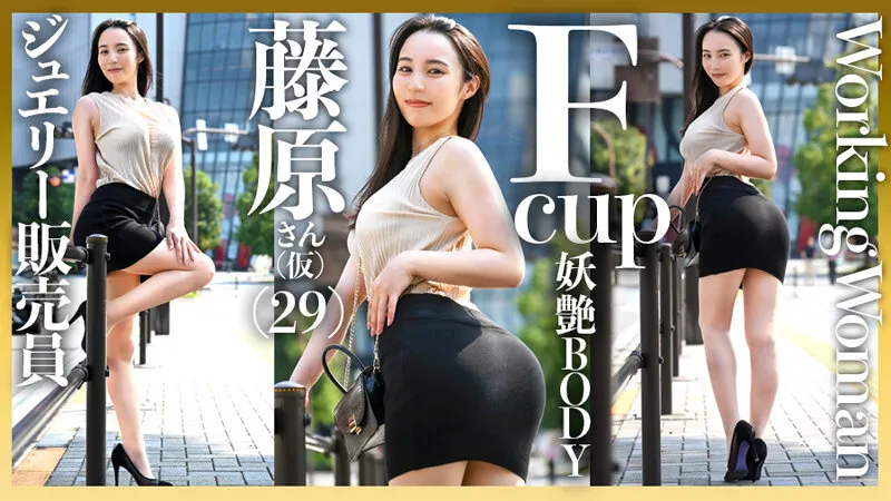 金と刺激を求めて個撮に応募してきた働くオンナたちのドキュメントSEX4