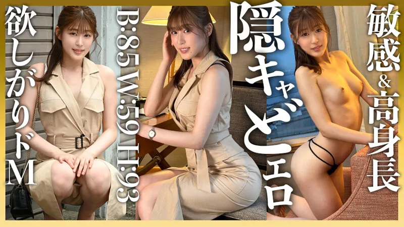 金と刺激を求めて個撮に応募してきた働くオンナたちのドキュメントSEX4