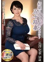 完全版動画全視聴