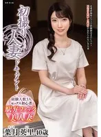 完全版動画全視聴