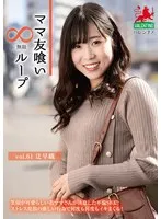 完全版動画全視聴
