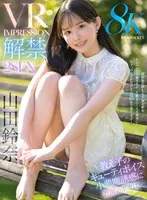 完全版動画全視聴