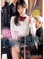 完全版動画全視聴