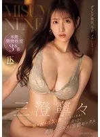完全版動画全視聴