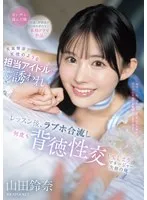 完全版動画全視聴