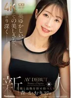 完全版動画全視聴