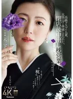 完全版動画全視聴