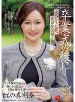 完全版動画全視聴